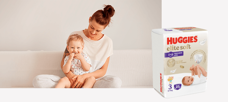 Huggies ® Elite Soft трусылар 